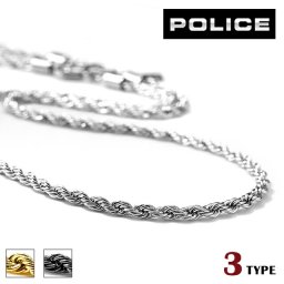 ポリス ネックレス チェーン メンズ POLICE N デュルビュイ DURBUY ステンレス 選べるモデル ジュエリー ブランド 高級 おしゃれ プレゼント 男性 実用的 かっこいい