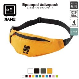 「銀行1」 名入れリップコンパクトアクティブポーチ／斜め掛け ウエストバッグ ワンショルダーバッグ 男女兼用 ミニバッグポリエステル地 ウェストポーチ 名入れギフト 母の日 父の日 プレゼント      バッグ 斜め掛け ウエストバッグ ワンショルダーバッグ 男女兼用 ミニバッグポリエステル地 ウェストポーチ 金融機関　金庫　バンク 卒業記念品 卒業祝い 卒業ギフト【NEW】