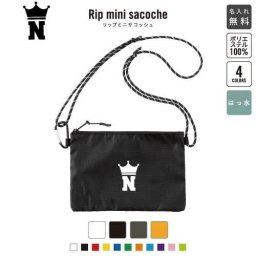 「イニシャル王冠」名入れリップミニサコッシュ 名入れ 名入れサコッシュ ミニサコッシュ 斜め掛け 肩掛け ショルダーバッグ ミニショルダーポーチ ショルダーポーチ 防水 撥水 内ポケット付き  【イニシャル】