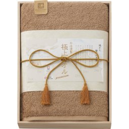 今治謹製 極上タオル バスタオル(木箱入) グリーン ／タオル 日用品・ヘルスケア 結婚祝い プレゼント ギフト 結婚内祝い 出産祝い 出産内祝い 送料無料 2026 送料無料 ギフト プレゼント プチギフト 内祝い 快気祝い 出産祝い 結婚祝い 引出物 新築祝い お返し