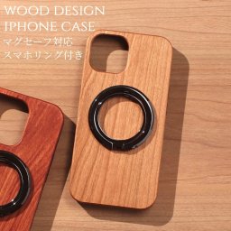 iphone13 ケース 木製 リング付き MagSafe対応 iphone13mini iphone13ProMAX ウッド マグセーフ対応 天然木 木目 アイフォン 13 pro max mini ホルダー マグネット 薄型 プロ マックス ミニ 耐衝撃 スマホケース シンプル アウトドア メンズ 名入れ 落下防止 送料無料