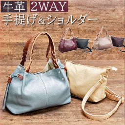 トートバッグ レディース 通販 トートバック 肩掛けバッグ 縦型 肩掛 ハンドバッグ 手提げ ハンドバック サブバッグ ショルダーバッグ ショルダーバック カバン 鞄 軽量 おしゃれ かわいい 2way 大人 可愛い 母の日 敬老の日 プレゼント