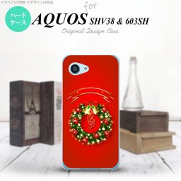 【SHV38】【スマホケース/スマホカバー】【アクオス セリエ ミニ】SHV38 スマホケース AQUOS SERIE mini SHV38 カバー アクオス セリエ ミニ クリスマスリース 赤 nk-shv38-642【メール便送料無料】