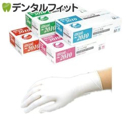 バリアローブ No.2010ニトリル手袋 ニトリルP.F.ライトホワイト パウダーフリー SSサイズ / 1箱(100枚)
