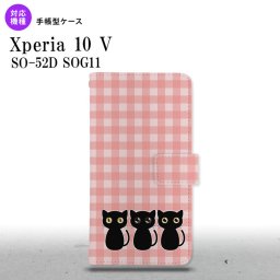 Xperia10V Xperia10V 手帳型スマホケース カバー 猫 イラスト ピンク 2023年 7月発売 nk-004s-xp105-dr1137