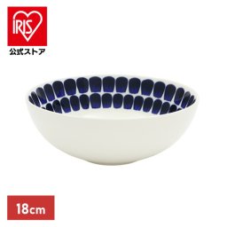 ARABIA(アラビア) 北欧風プレート皿 18cm トゥオキオ Tuokio plate deep 食器 フィンランド  誕生日  引っ越し祝いギフト プレゼント 景品