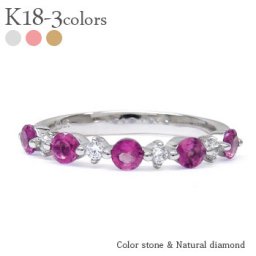 ロードライトガーネット 1月誕生石 ダイヤモンドリング 0.13ct ＜ストレート＞ 18金 k18 18k イエローゴールド ピンクゴールド ホワイトゴールド 指輪 レディース ジュエリー アクセサリー  プレゼント ギフト 人気 おすすめ 送料無料