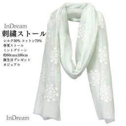 InDream シルクコットン刺繍ストール ミントグリーン 結婚式 ストール 大判 パーティー 春 夏 秋 誕生日 プレゼント 敬老の日 ギフト 50代 60代 70代 80代 おしゃれ 女性 送料無料