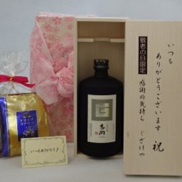 じいじの敬老の日 ギフトセット 焼酎セット いつもありがとうございます感謝の気持ち木箱セット 挽き立て珈琲(ドリップパック5パック)( 霧島酒造 芋麹焼酎 吉助 白 720ml (宮崎県） ) メッセージカード付