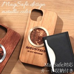 iphone13 ケース 木製 カード収納 iphone13mini iphone13Pro iphone13ProMAX MagSafe マグセーフ ウッド 天然木 木目 アイフォン 13 13mini 13Pro 13ProMAX マグネット カード 背面収納 3つ折り 両面開き magsafe対応 マグセーフ対応 大容量 財布 メンズ メタリック 送料無料