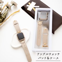 AppleWatch バンド ケース セット【 シュリンクレザー 】 本革 ニッケルフリー シンプル ベルト 時計 アップルウォッチ くすみカラー 送料無料 ギフト プレゼント 贈り物 誕生日 記念日 父の日