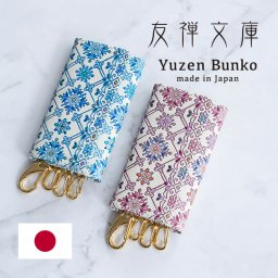 キーケース 4連 三つ折り レディース かわいい 日本製 本革 花柄 手描き 和風 和柄 スマートキー フラワーガーデン 友禅文庫 母の日 プレゼント クリスマス