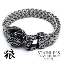 ステンレス 狼ブレスレット ケルトブレスレット シルバー ヘビーブレスレット ごつめ 燻し風 ウルフ 重厚感 存在感 男性 メンズ 金属アレルギー対応 父の日