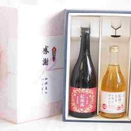 実りの秋の贈り物 感謝の贈り物ボックス 香る南高梅酒 紅南高と国産ワインセット(信州のももを使ったワインです甘口(長野県)500ml紅南高 紀州梅酒(和歌山県)720ml