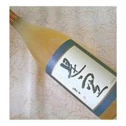 ＜麦焼酎＞是空 37度【1.8L】ぜっくう お酒 焼酎 お酒好き 家飲み 宅飲み 呑み リモート飲み会 飲み会 手土産 お土産 記念日 誕生日 恋人 妻 夫 父 母 父の日 母の日 お祝い 勤労感謝の日 お年賀 お中元 お歳暮 プレゼント ギフト 贈り物 ラッピング