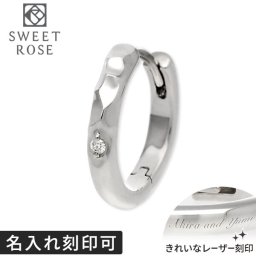 シルバーピアス 片耳用 Sweet Rose ペア カップル お揃い 誕生日プレゼント ギフト 刻印 名入れ 選べるフォント