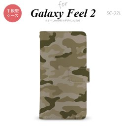 Galaxy Feel 2 手帳型 スマホ ケース カバー ギャラクシー 迷彩A 緑C【ギャラクシー フィール 2,Galaxy,Feel,2,docomo,ドコモ,メール便 送料無料】