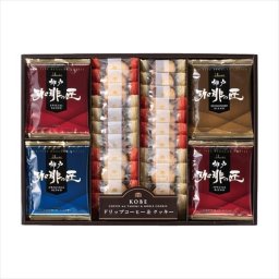 神戸の珈琲の匠&クッキーセット  GM30R  内祝 内祝い お祝 御祝 記念品 出産内祝い プレゼント 快気祝い 粗供養 引出物