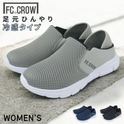 ひんやりインソールで足元涼しい レディース スニーカー サンダル キックバック かかとが踏める サボサンダル バブーシュ クロッグサンダル 軽量 軽い スポーツ 春 夏 母の日 FCクロウ FC CROW taflh5938