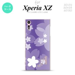 【SO01J】【スマホケース/スマホカバー】【エクスペリア XZ 】SO01J スマホケース XPERIA XZ ケース エクスペリア XZ  イニシャル 花柄・サクラ 紫 nk-so01j-064ini【メール便送料無料】