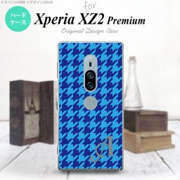 Xperia XZ2 Premium XZ2 プレミアム SO-04K SOV38 専用 スマホケース カバー ハードケース 千鳥柄(大) 青 イニシャル 対応 nk-xz2p-919i[スマホ,スマホケース,スマホカバー,ケース,カバー,ジャケット]