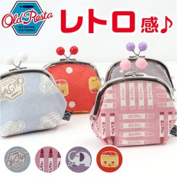 がま口 小銭入れ 通販 Old Resta 財布 ミニ財布 コインケース さいふ サイフ マルチケース ミニポーチ 小さい 小さめ おしゃれ かわいい ギフト 女性 雑貨