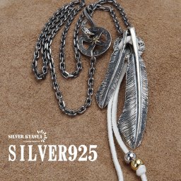 シルバー925素材 ダブルフェザーネックレス 唐草 燻 羽根ネックレス 繊細 完成度高い 作りが丁寧 ペンダント