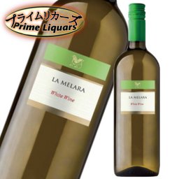 ラ・メラーラ 1.5L