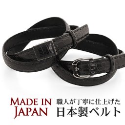 日本製 クロコダイル ベルト メンズ 30mm ビジネス ハンドステッチ ピン バックル 本革 牛革 牛裏 ワニ革 レザー ブラック レザーベルト 黒 誕生日 父 プレゼント ギフト 父の日(No.06000356r) クリスマス バレンタイン 母の日 女性 定年退職 バレンタイン 成人祝い