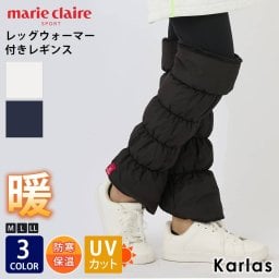 marie claire GOLF マリクレール ゴルフウェア レディース レギンス レッグウォーマー ブランド 秋 冬 カイロポケット付き レッグカバー 足首ウォーマー 足首カバー 中綿 冷え対策 防寒 保温 無地 フリーサイズ ブラック 黒 紺 白 オフホワイト karlas