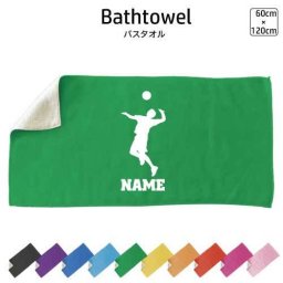 男子バレー  名入れバスタオル スポーツタオル 大判 10色展開 ハイブリッドタオル 名入れ タオル お揃い 複数買い まとめ買い ふんわり厚手   排球 