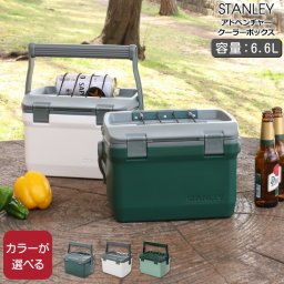 スタンレー アドベンチャー クーラーボックス 6.6L STANLEY Easy Carry Outdoor Cooler 【スタンレイ Stanley 保冷 アウトドア キャンプ】 敬老の日 敬老