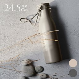 ROSENDAHL ローゼンダール Grand Cru Outdoor サーモボトル 500ml  水筒 北欧 雑貨 おしゃれ ブランド 人気 キッチン ボトル アウトドア 旅行 お出かけ