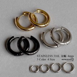 太め フープピアス 2点 4mm シルバー ゴールド ブラック 金 銀 黒 リングピアス ステンレス 両耳用 レディース メンズ イヤリング 男性 女性