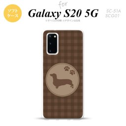 SC-51A SCG01 Galaxy S20 スマホケース ソフトケース 犬 ダックスフンド B 茶 メンズ レディース nk-s20-tp815