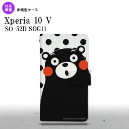 Xperia10V Xperia10V 手帳型スマホケース カバー くまモン 水玉 白 黒 2023年 7月発売 nk-004s-xp105-drkm22