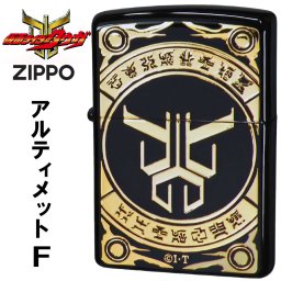 【名入れ】【送料無料】  ZIPPO ジッポ ライター仮面ライダークウガ 東映公式認定 アルティメットフォーム ブラックイオン KR-KUGA-ALT オイルライター ブラック BK かっこいい 黒　金　エッチング　メンズ おしゃれ ギフト 誕生日 [zKR-KUGA-ALT]