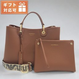エンポリオアルマーニ EMPORIO ARMANI Y3D165 YFO5B 85550 ディアプリント ショッパーバッグ ミディアム ポーチ付 2WAY ショルダー・トートバッグ ブラウン
