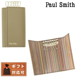 ポールスミス ブランド キーケース メンズ PAUL SMITH M1A 1981 BMULTI 34 6連 グレイッシュグリーン マルチストライプ おしゃれ プレゼント ギフト