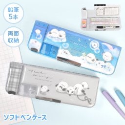 筆箱 両面開き 女の子 小学生 子供 小学 一年生 箱型 ペンケース 筆入れ かわいい おしゃれ シンプル 無地 シマエナガ 鳥 リボン ブルー グレー 水色 軽い ふで箱 鉛筆削り 消しゴム入れ 別 時間割表 名前カード 小学校 1年生 低学年 卒園 入学 祝い 新入学 新学期 準備 文具