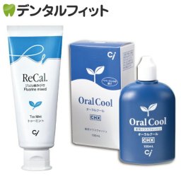 薬用 マウスウォッシュ オーラルクールCHX 1本(100ml)＋リカル(フッ素入りジェル歯磨き剤) トゥミント 1本(70g)の2点セット（メール便2点まで）【メール便送料無料】(※日時指定不可) 洗口液