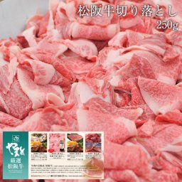 【即日発送！】松阪牛ギフト券 Bタイプ7500円【送料無料】