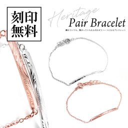 ペアブレスレット【1Pブルーダイヤモンド】 ハワイアンジュエリー テディベア付き【送料・名入れ・無料】即日発送 シルバー＆ピンク シルバー925 close to me ペアアクセサリー