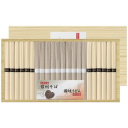 【送料無料・包装無料・のし無料】よし井 信州そば・讃岐うどん詰合せ SF-30E(B5)ギフト 敬老の日 入学祝い 卒業祝い 就職祝い 結婚祝い 誕生日 出産祝い 引越祝い 香典返し 新盆 初盆 御礼 お中元 内祝い 快気祝い ご挨拶 志 法事