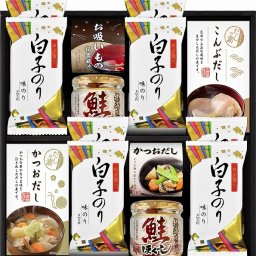 海味彩　だしの素&瓶詰バラエティセット　GIR-502