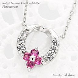 フラワーネックレス ペンダント ルビー 7月誕生石 プラチナ プラチナ900 pt900 ダイヤ 0.06ct スキン リース 花 パワーストーン チェーン レディース ジュエリー アクセサリー  プレゼント ギフト 人気 おすすめ 送料無料