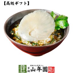 【高級 ギフト】ふかひれ茶漬け  具材が丸ごと乗った お茶漬け ギフト プレゼント ふかひれ フカヒレ お茶漬けの素 高級 内祝い 贈り物 お茶づけ プレゼント 敬老の日 2026 プチギフト お茶 還暦祝い 男性 女性 父 贈り物 お祝い