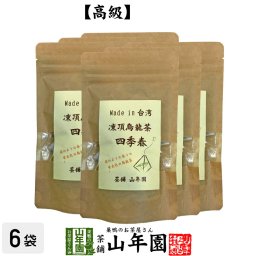 凍頂烏龍茶 四季春 ウーロン茶 台湾産 ティーパック 2g×15パック×6袋セット 無添加 ティーバッグ ダイエット 日本茶 茶葉 ギフト プレゼント プチギフト お茶 敬老の日 2026 内祝い お返し