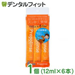 マウスウォッシュ 「プロポリンス」 / スティックタイプ レギュラータイプ 1個(12ml×6本) ポイント消費 ポイント消化 買い回り