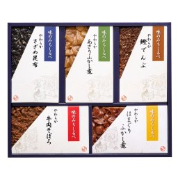 やわらか煮詰合せ5品